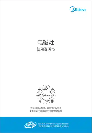 Midea美的 双头电磁灶无MC-ZHE35132产品货号ZHE3513GB